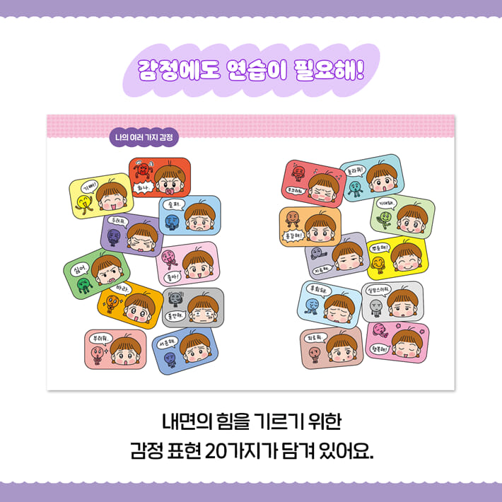 카드뉴스5