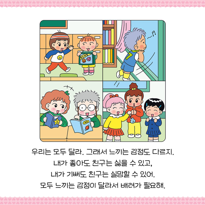 카드뉴스7
