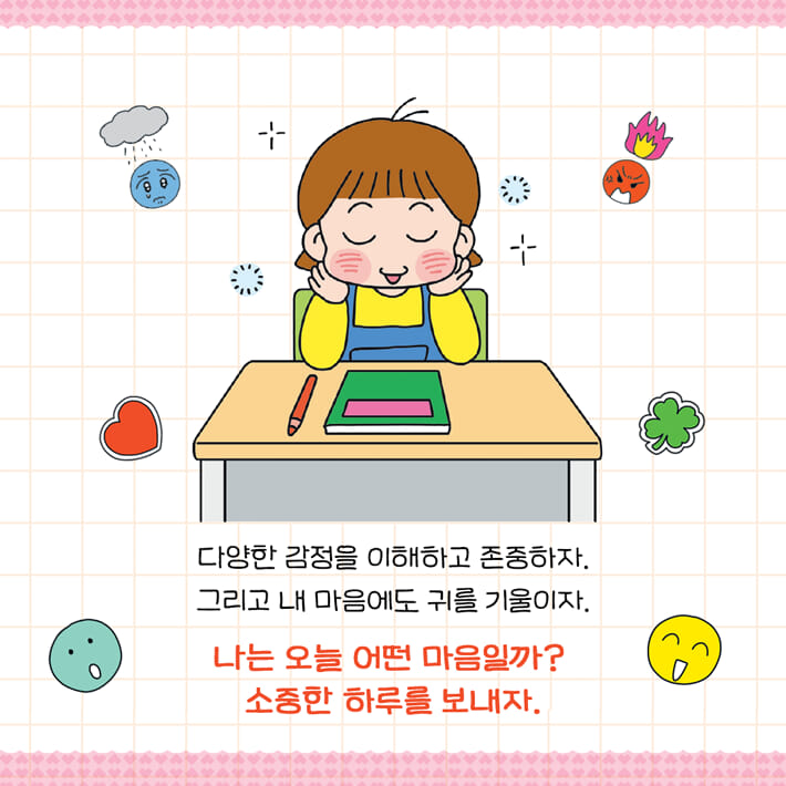 카드뉴스8