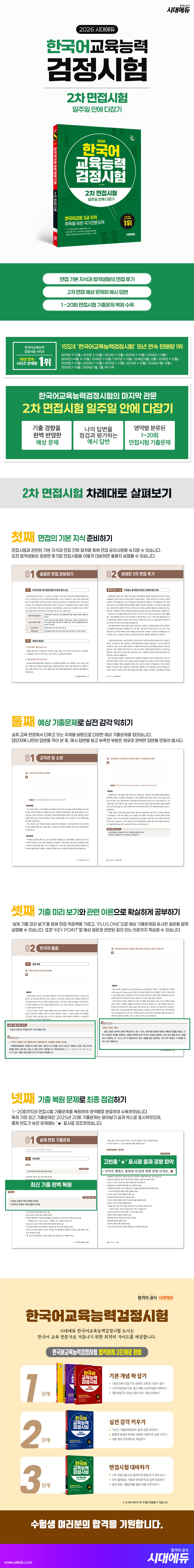 상세 이미지 1