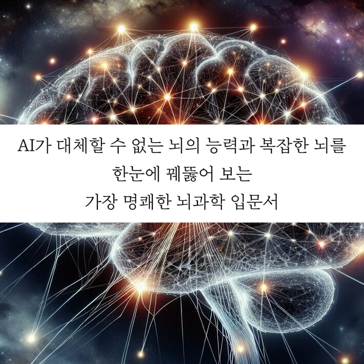 카드뉴스7