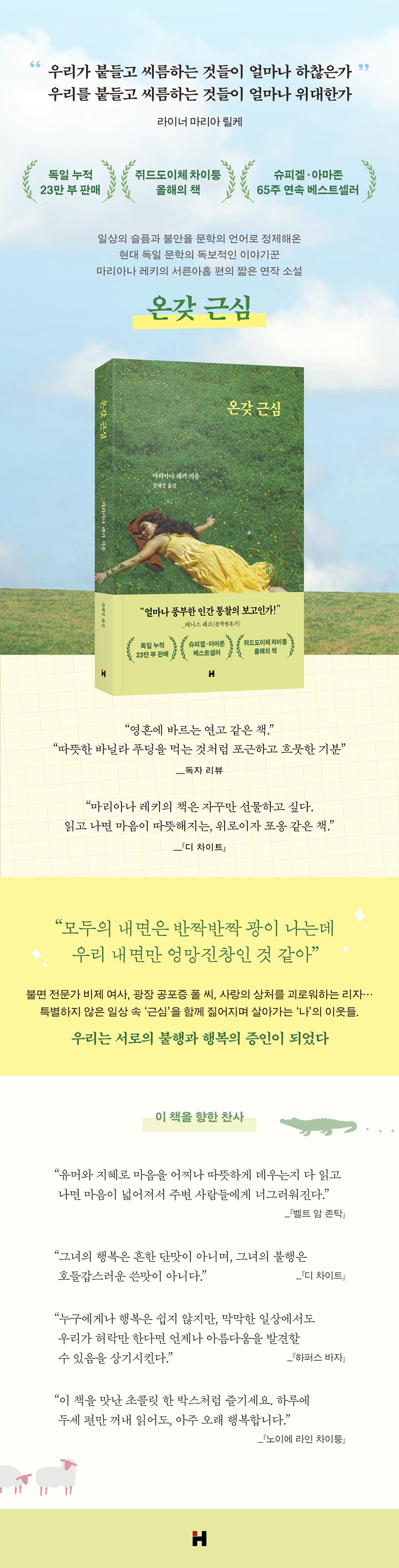 상세 이미지 1