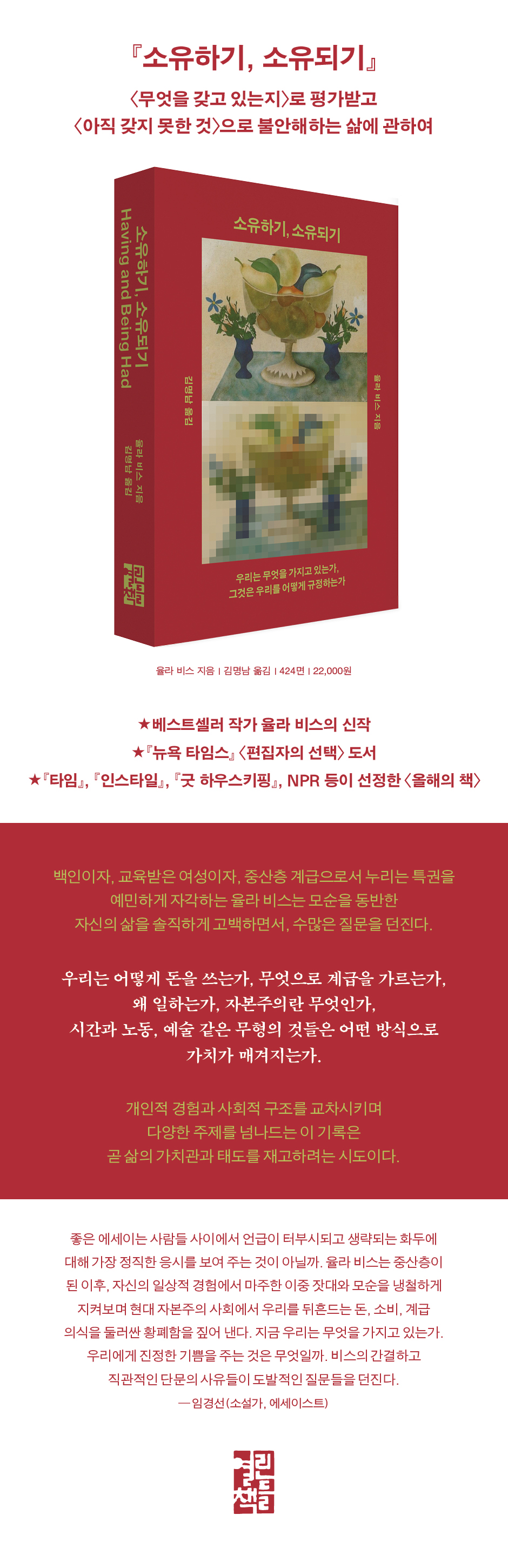 상세 이미지 1