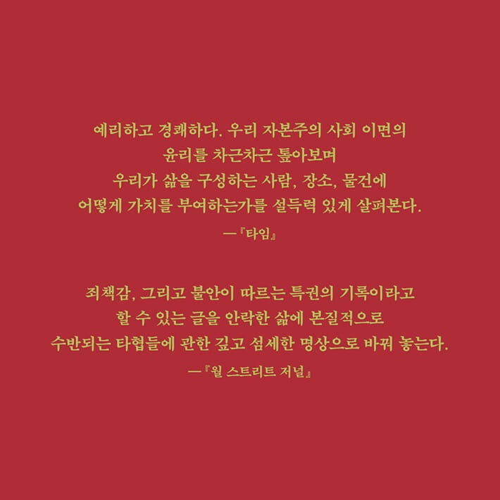 카드뉴스8