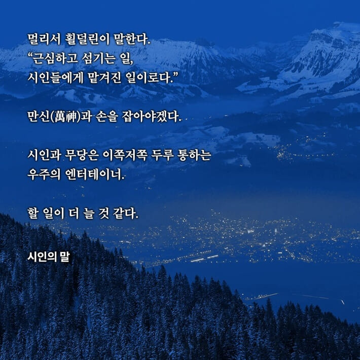 카드뉴스8