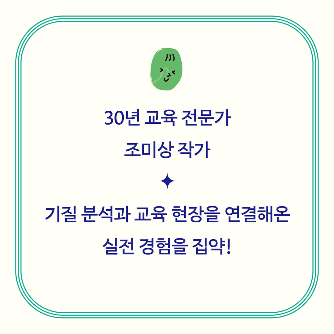 카드뉴스4
