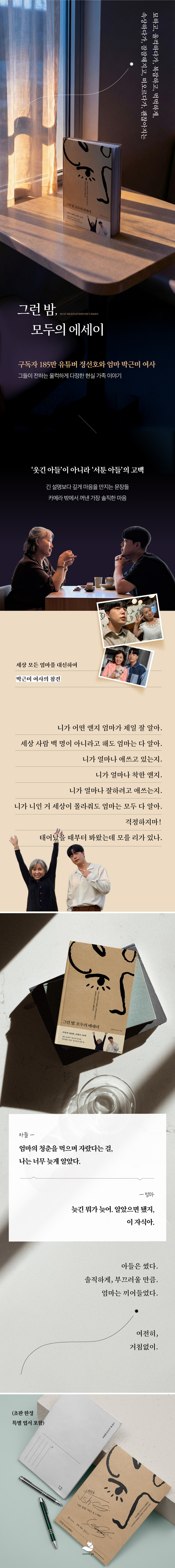 상세 이미지 1
