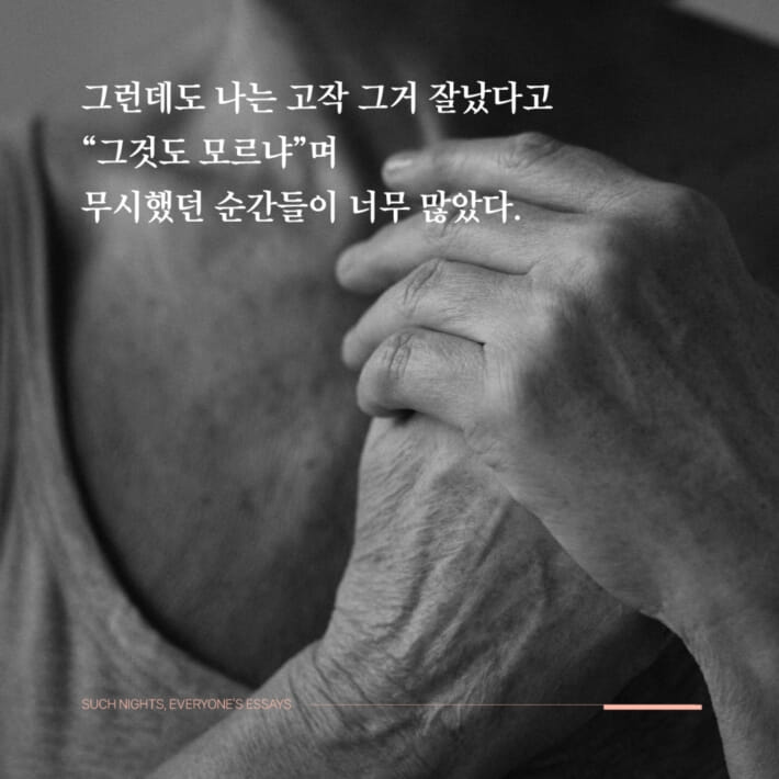 카드뉴스3