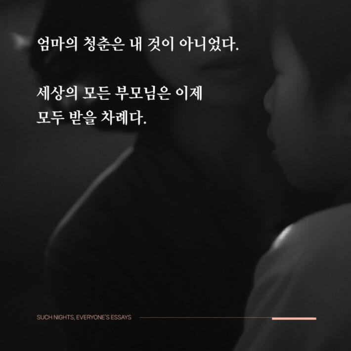 카드뉴스5