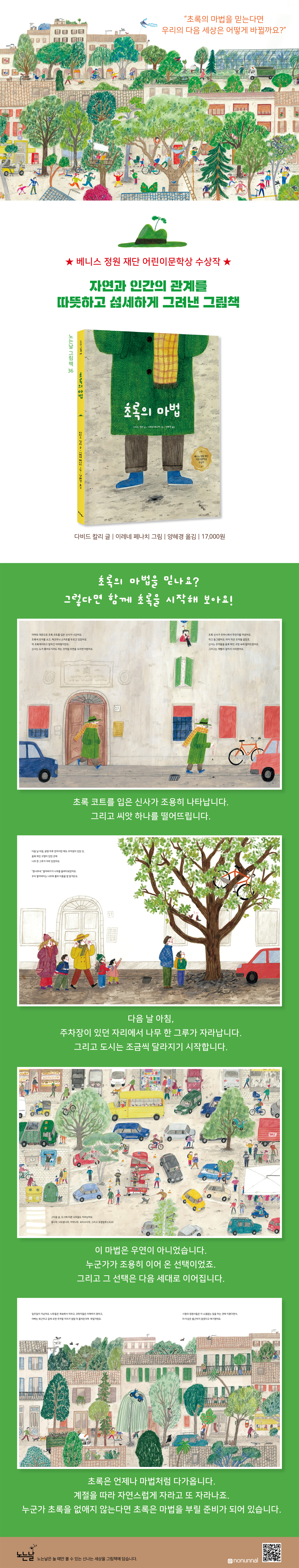 상세 이미지 1