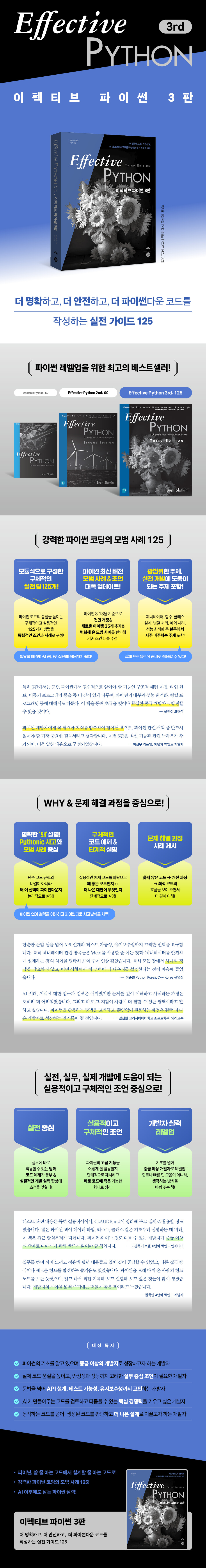 상세 이미지 1
