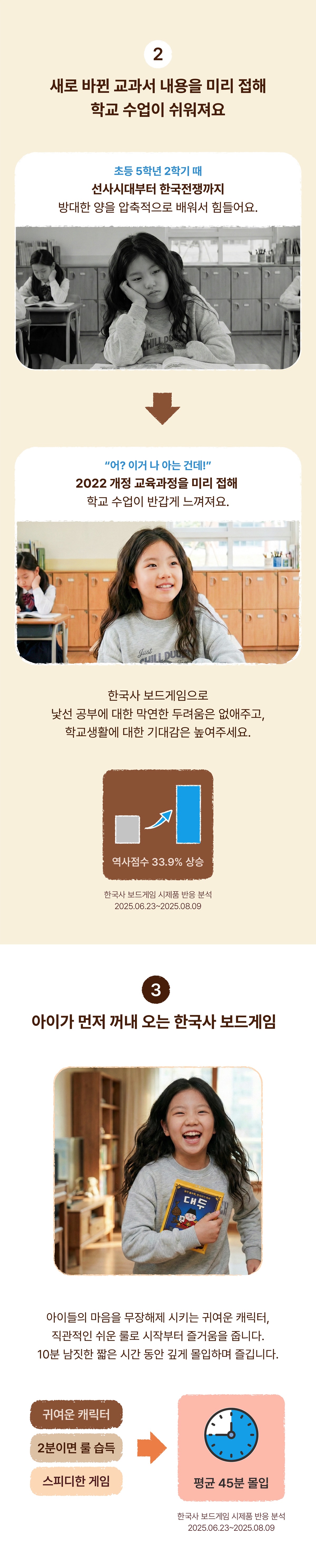 상세 이미지 2