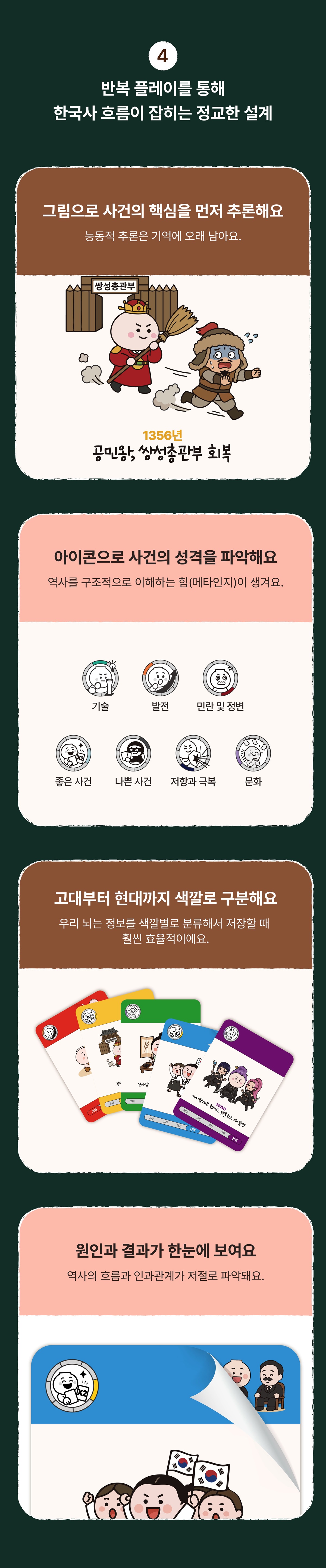 상세 이미지 3