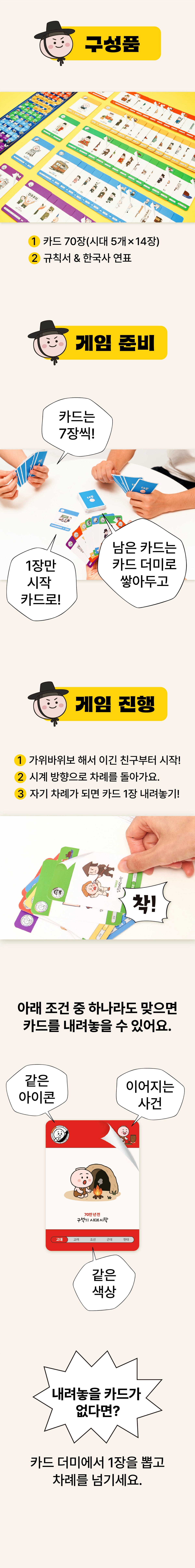 상세 이미지 6