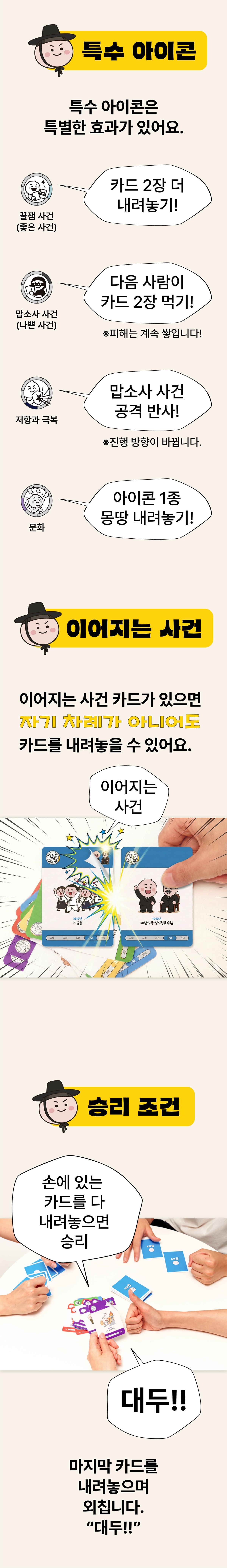 상세 이미지 7