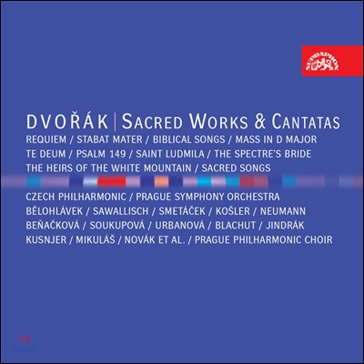 드보르작: 종교 음악과 칸타타 작품집 (Dvorak: Sacred Works & Cantatas)