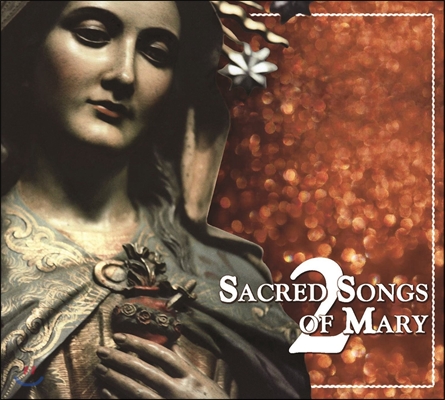 마리아의 종교 음악 2 (Sacred Songs of Mary)