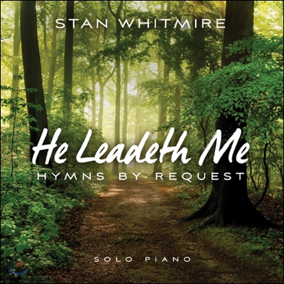 Stan Whitmire - He Leadeth Me: Hymns by Request (Solo Piano)