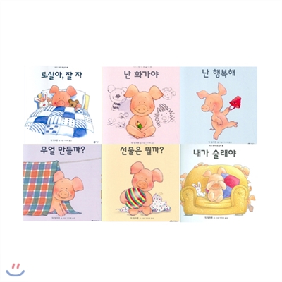 믹 잉크펜의 비룡소 아기 그림책 세트 (전4권)