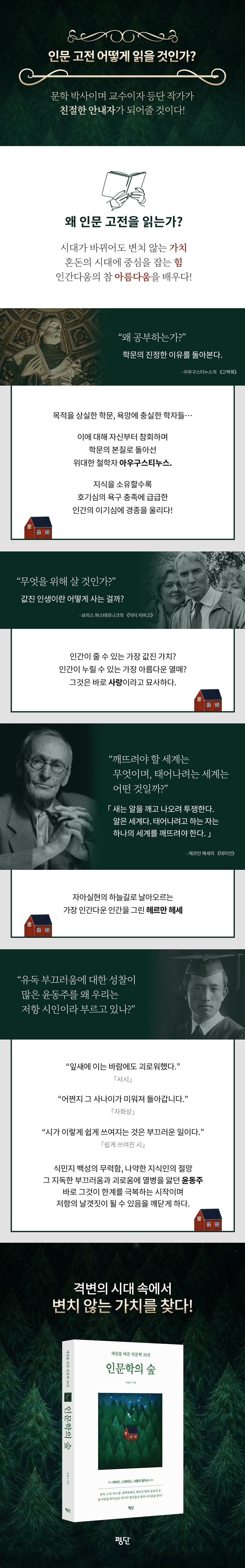 상세 이미지 1