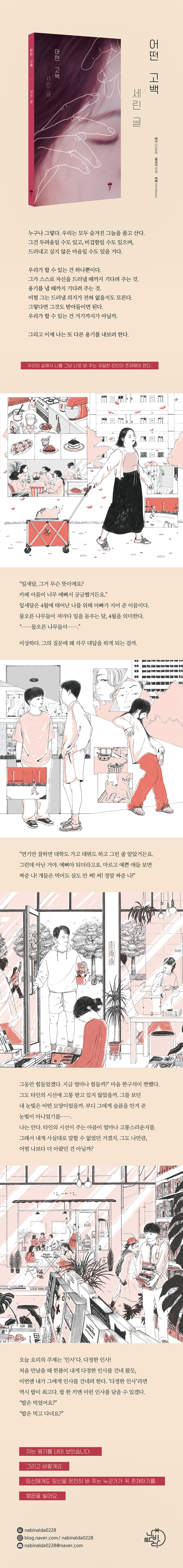상세 이미지 1