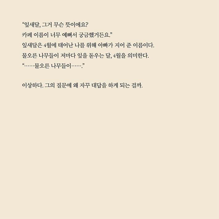 카드뉴스3