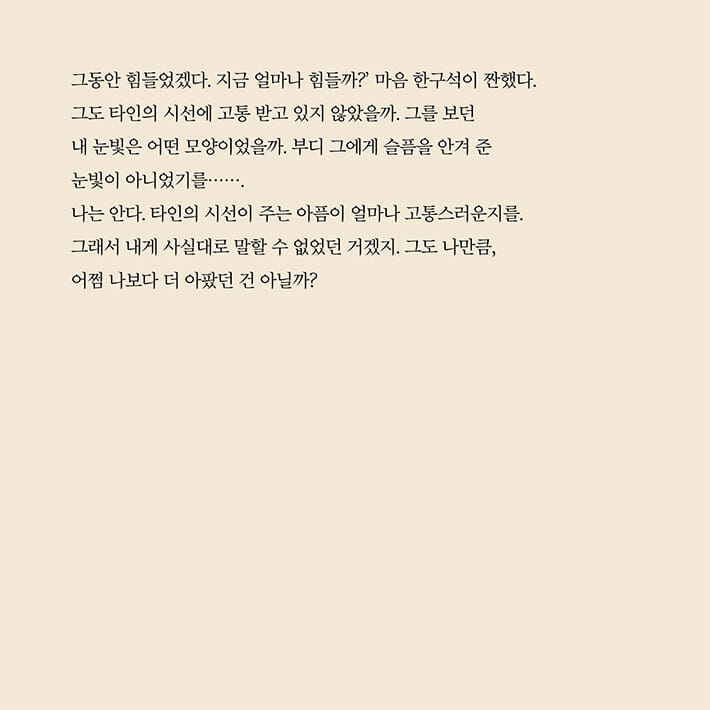 카드뉴스7