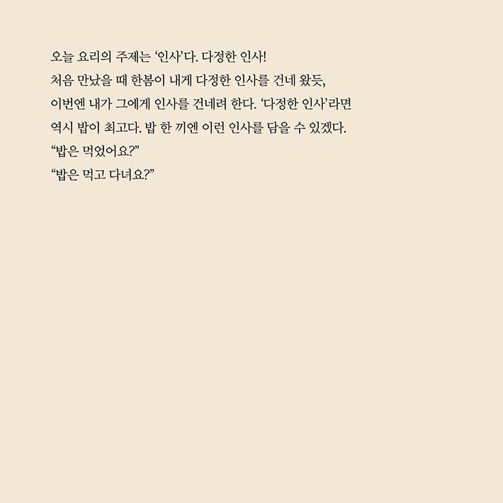 카드뉴스9