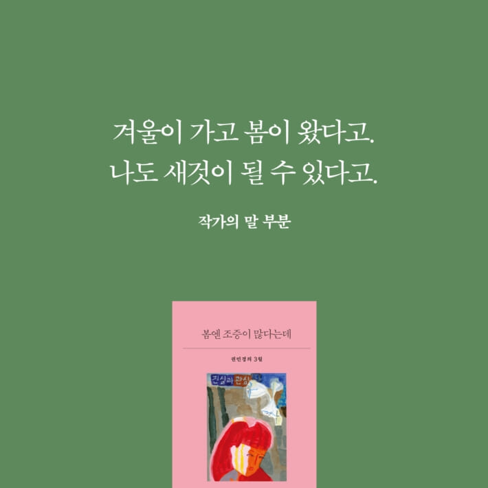 카드뉴스2