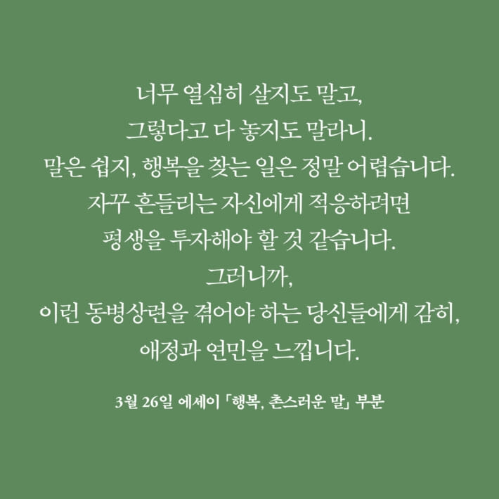 카드뉴스6