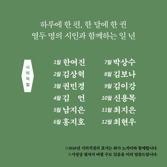 카드뉴스8
