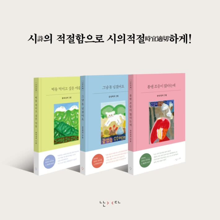 카드뉴스9