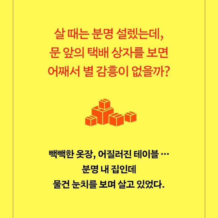 카드뉴스2