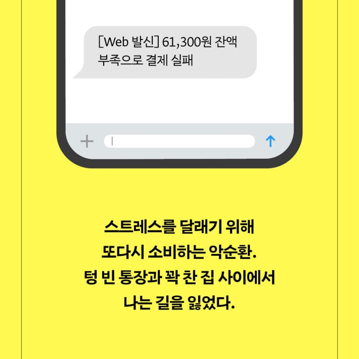 카드뉴스3