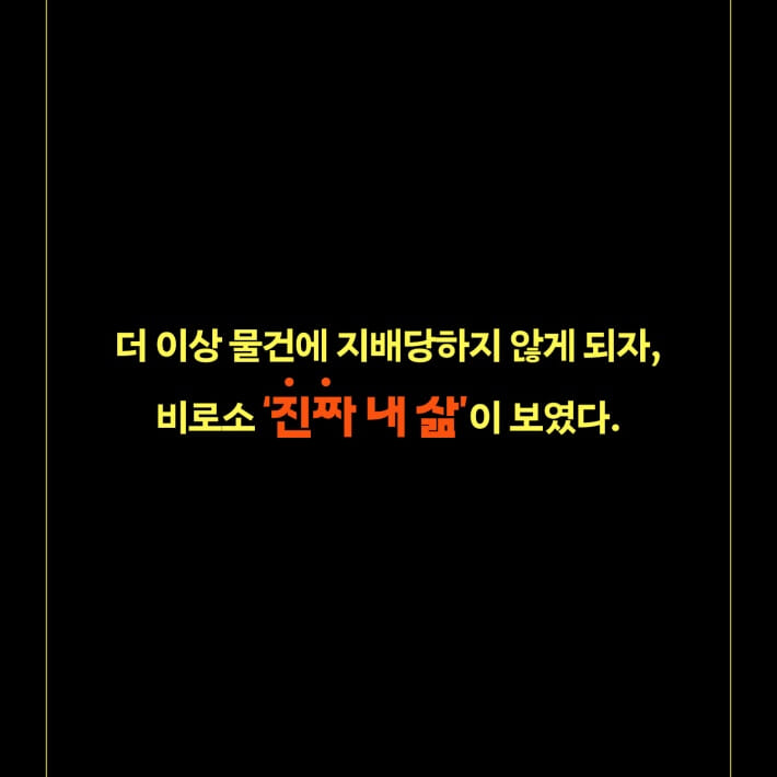 카드뉴스6