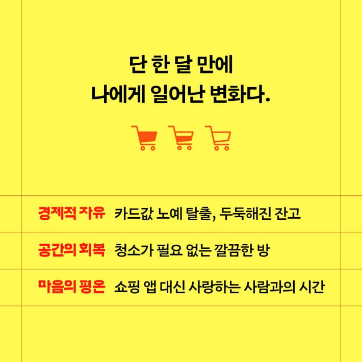 카드뉴스7