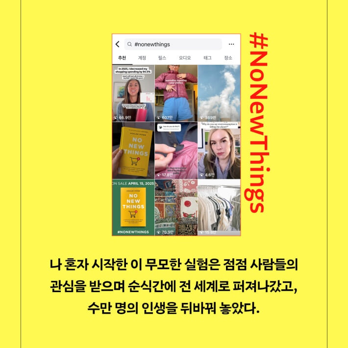 카드뉴스8