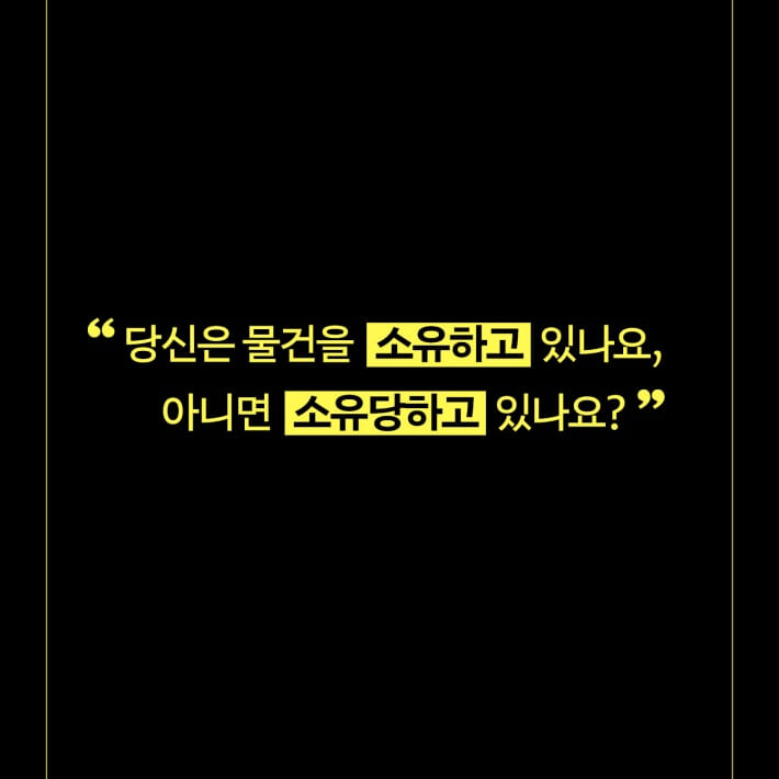 카드뉴스9
