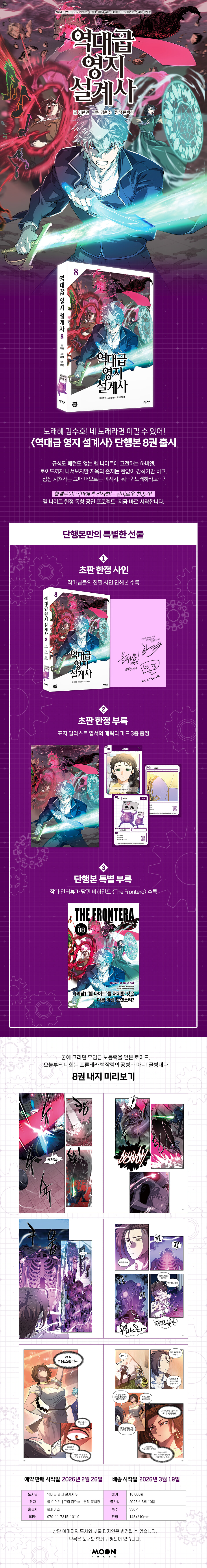 상세 이미지 1