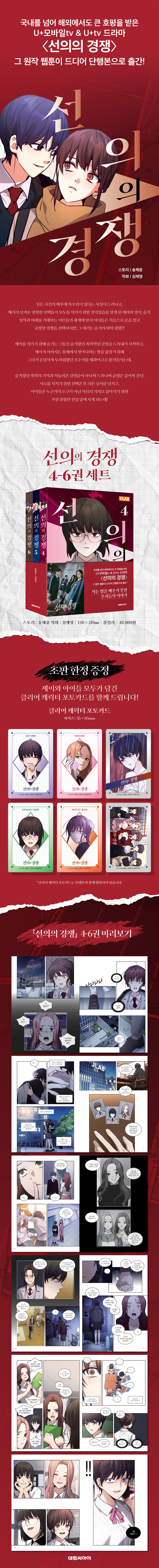 상세 이미지 1