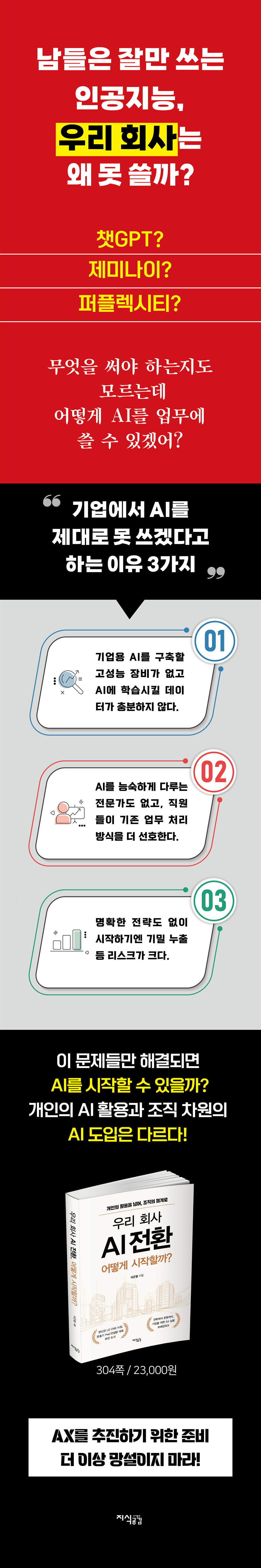 상세 이미지 1