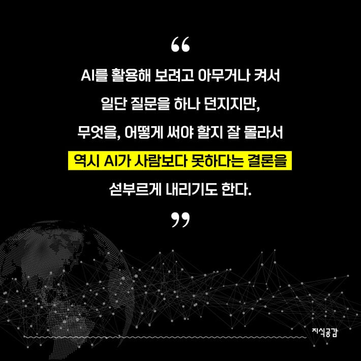 카드뉴스4