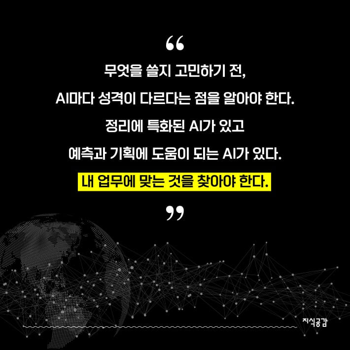 카드뉴스5