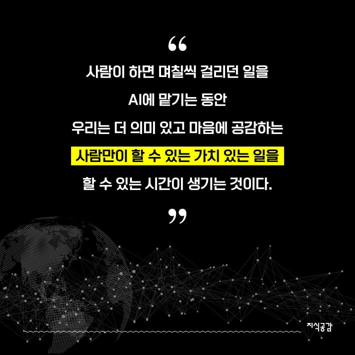 카드뉴스6