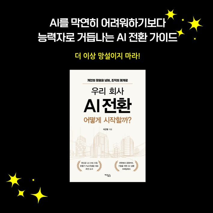 카드뉴스7