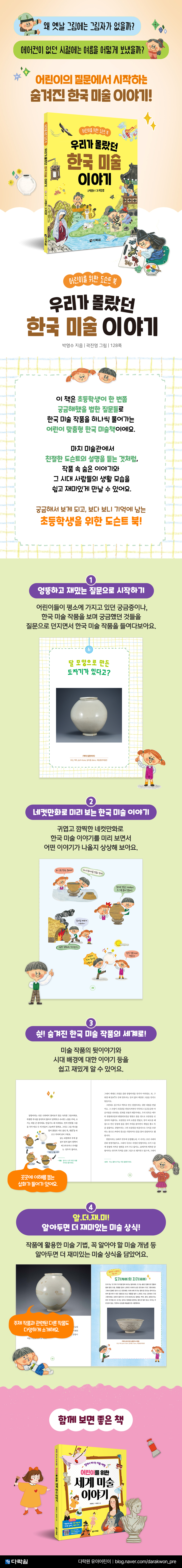 상세 이미지 1