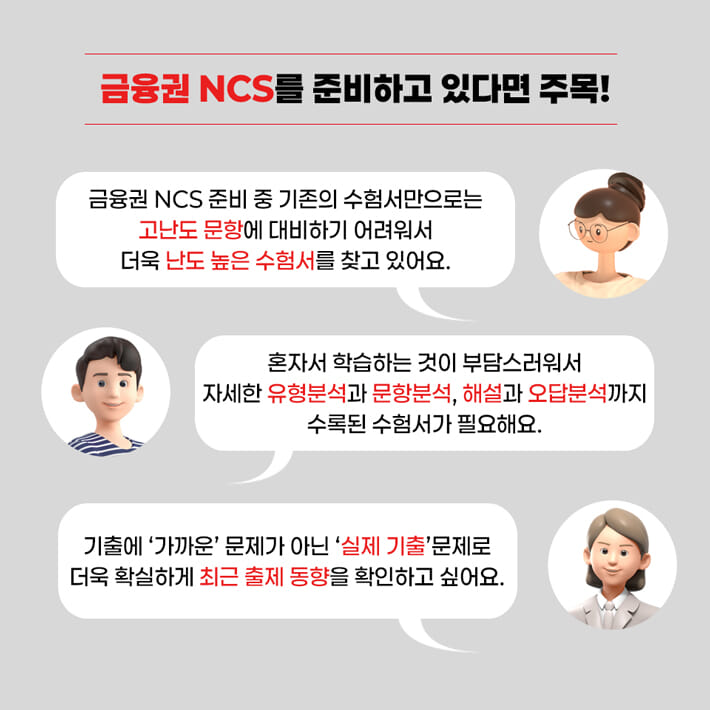 카드뉴스1