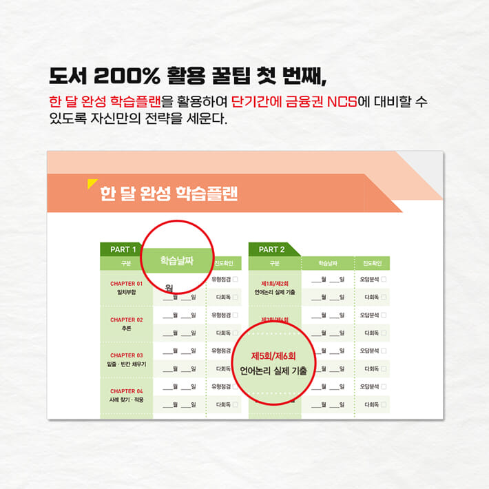 카드뉴스3