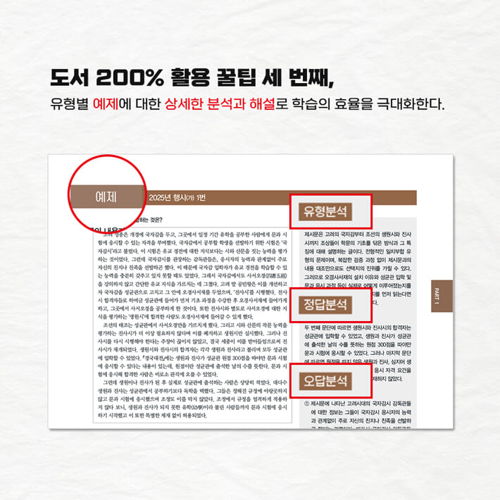 카드뉴스5