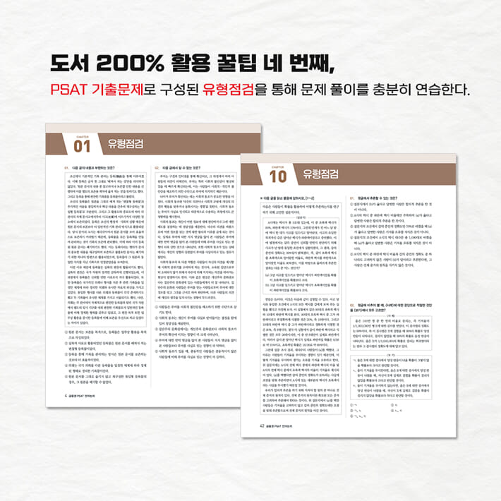 카드뉴스6